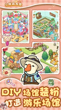 С��ɭ��2026���ذ�װ