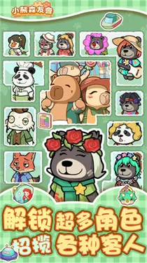 С��ɭ��2026���ذ�װv1.0.2 ��׿���ͼ0