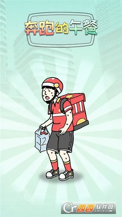 ���ܵ����(�����ܿ���Ϸ)v1.0.3 ��Ѱ��ͼ0