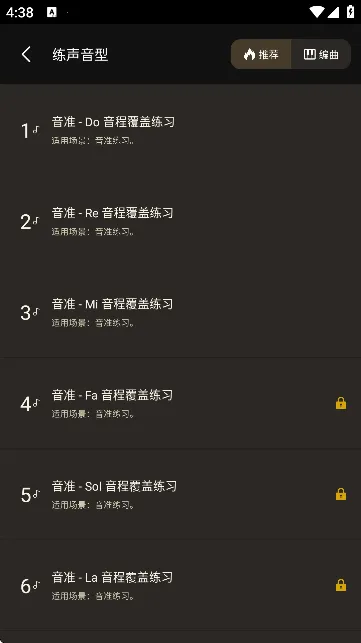 ֪�������������������v3.0.2 ��׿���ͼ2