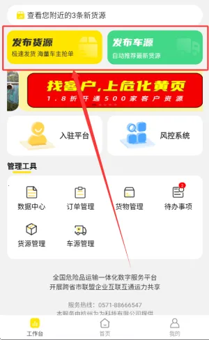 Σ˾��(Σ��Ʒ����ƽ̨)