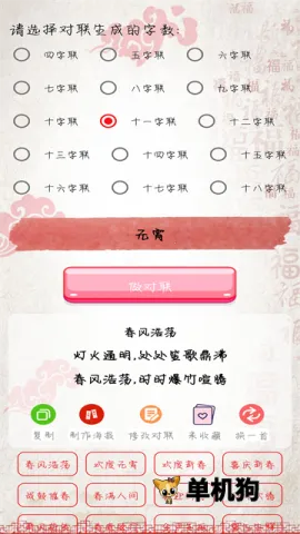 ������ȫ��ѡ(������������)v1.65 ��Ѱ��ͼ1