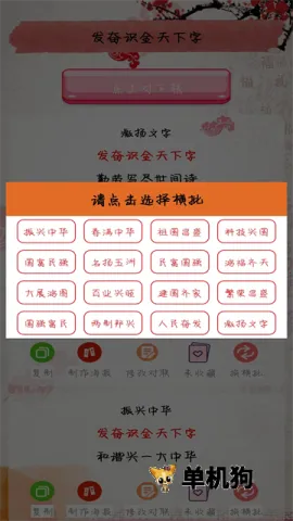 ������ȫ��ѡ(������������)v1.65 ��Ѱ��ͼ0