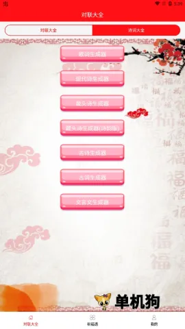 ������ȫ��ѡ(������������)