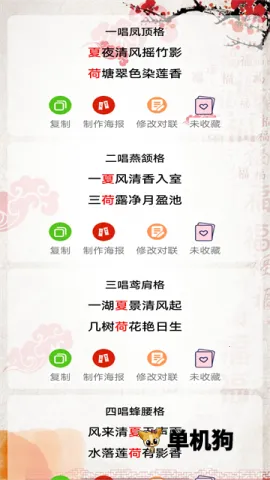 ������ȫ��ѡ(������������)v1.65 ��Ѱ��ͼ2