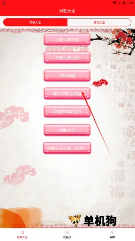 ������ȫ��ѡ(������������)