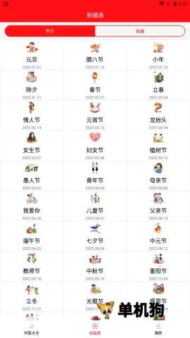 ������ȫ��ѡ(������������)