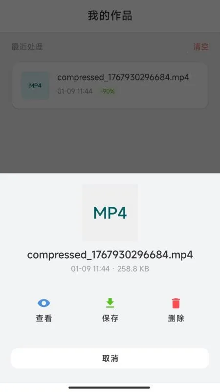 ������2026���ذ�װv1.0.0 ��Ѱ��ͼ0