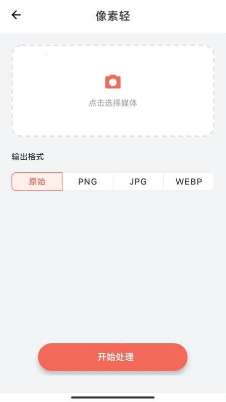 ������2026���ذ�װv1.0.0 ��Ѱ��ͼ1