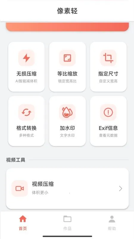 ������2026���ذ�װv1.0.0 ��Ѱ��ͼ3