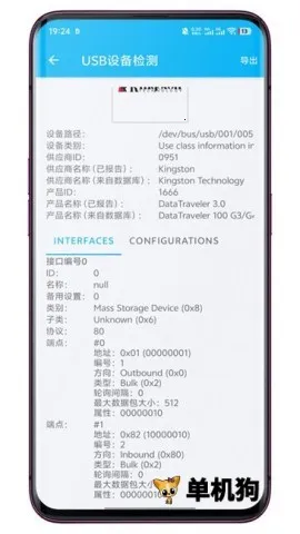 USB�豸��������ֻ���