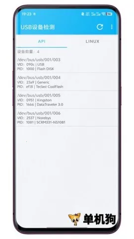 USB�豸��������ֻ���v3.0.0.1 ��Ѱ��ͼ2