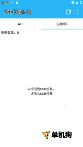 USB�豸��������ֻ���