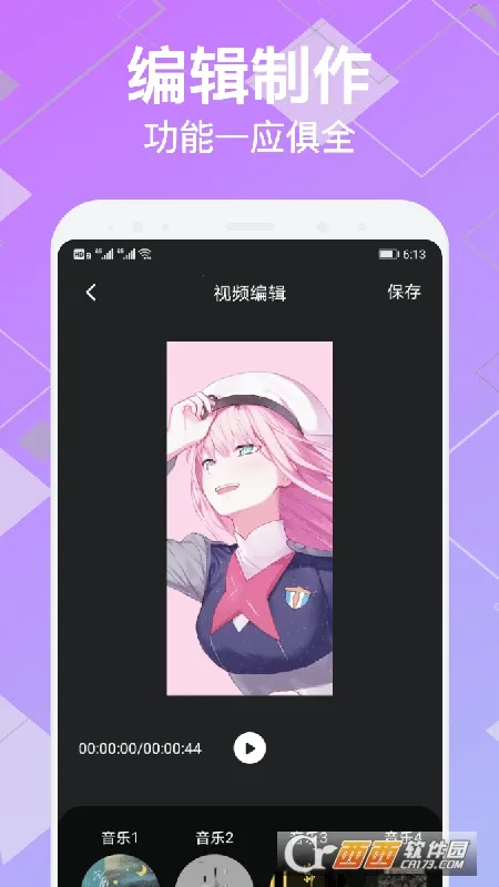 ��װ��Ƶ����2026�ٷ����°汾v1.1 ��׿���ͼ0