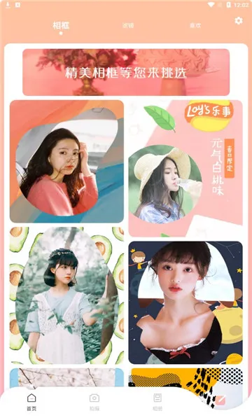 ��װ��Ƶ����2026�ٷ����°汾v1.1 ��׿���ͼ2