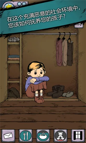 �ҵĺ����µĿ�ʼ���޽��v1.0.007 ��Ѱ��ͼ0