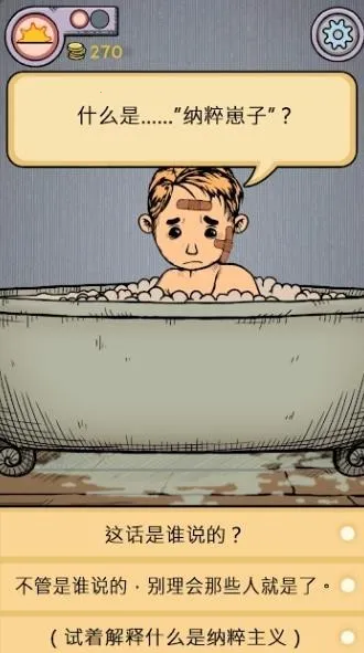 �ҵĺ����µĿ�ʼ���޽��v1.0.007 ��Ѱ��ͼ1