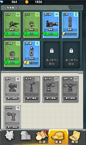 ս����ǰ���ƽ�����޽�Һ���ʯ