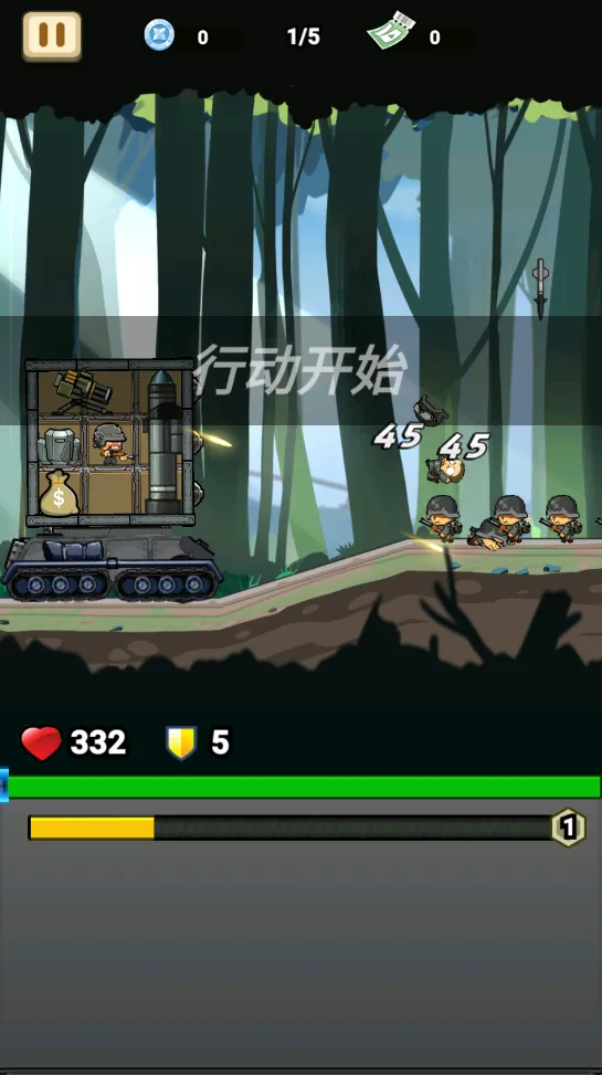 ս����ǰ���ƽ�����޽�Һ���ʯv1.0.0 �ٷ������ͼ2