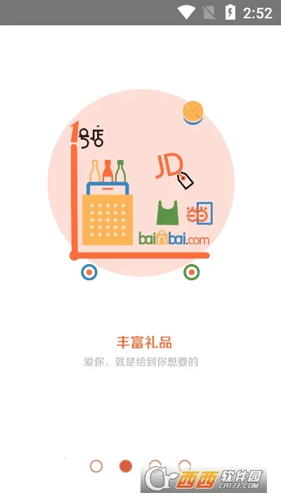 ���ǹذ�ͨ2026�ٷ����°汾v7.6.5 ��׿���ͼ0