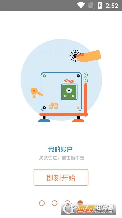 ���ǹذ�ͨ2026�ٷ����°汾