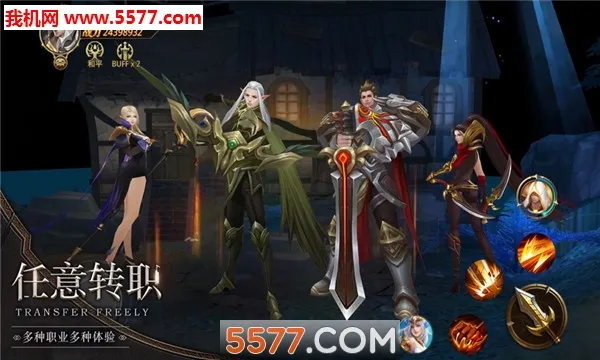 ���˷�����(ħ�ö�����Ϸ)v0.2.9 ��Ѱ��ͼ1