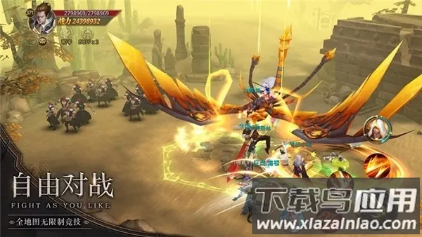 ���˷�����(ħ�ö�����Ϸ)