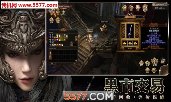 ���˷�����(ħ�ö�����Ϸ)v0.2.9 ��Ѱ��ͼ0