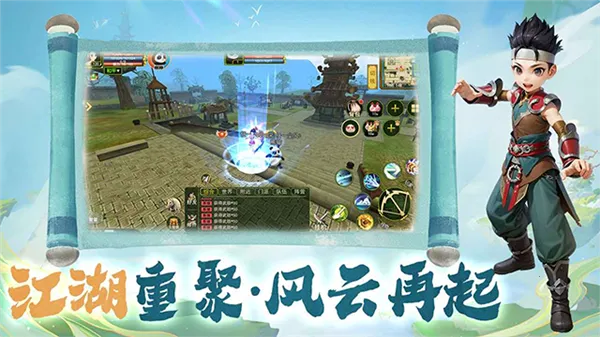 �Ƚ�����2026���°汾v1.0.0 �ֻ����ͼ3