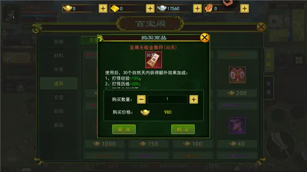 �Ƚ�����2026���°汾