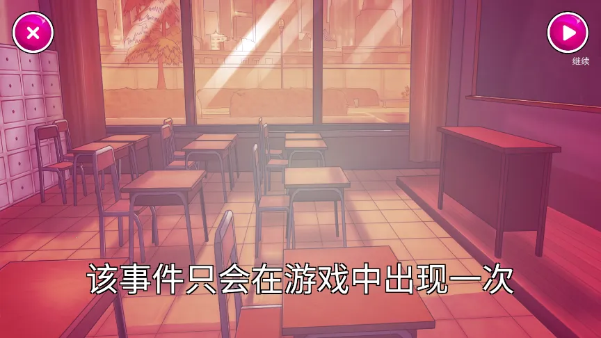 ����ģ����yandere simulator����v3.08.2404 �ٷ������ͼ0