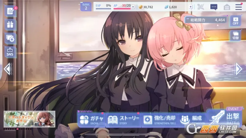 ͻ������Last Bullet(����Ů�������)v5.11.2 ��׿���ͼ1