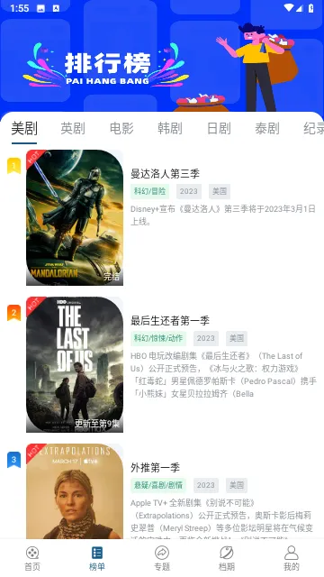 ɭ����Ƶ�ٷ����ذ�װv1.0.0 �ٷ������ͼ0