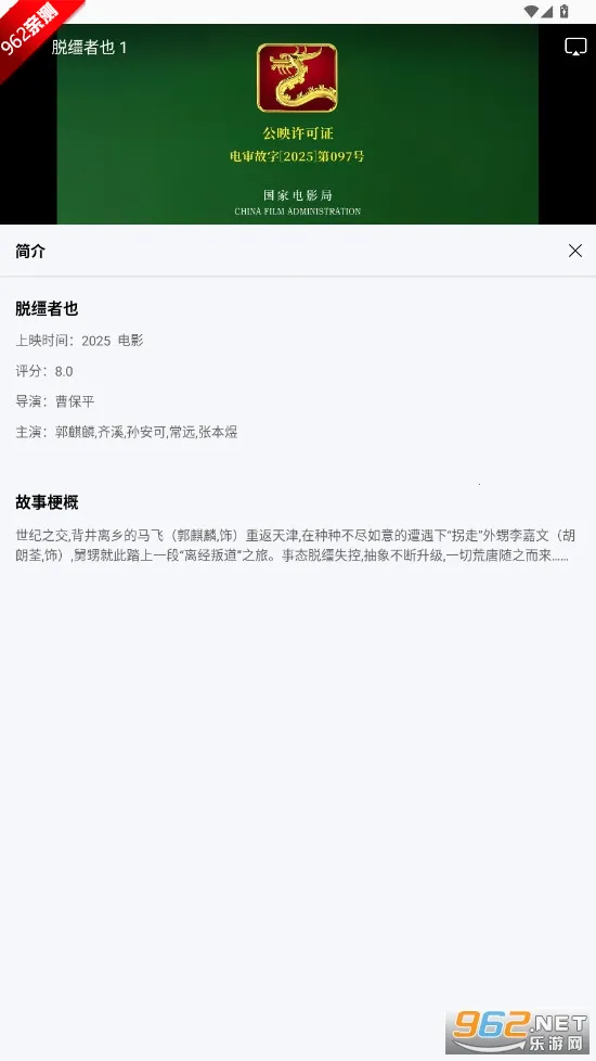 ɭ����Ƶ�ٷ����ذ�װv1.0.0 �ٷ������ͼ2