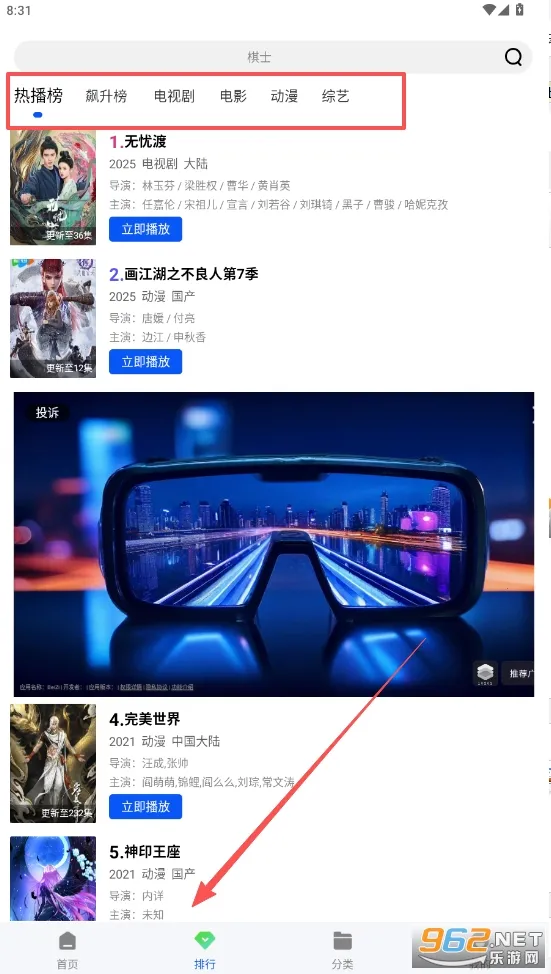 ɭ����Ƶ�ٷ����ذ�װ