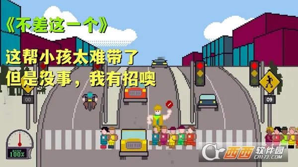 ����·ģ����(������ʻ��Ϸ)v1.0 ��׿���ͼ0