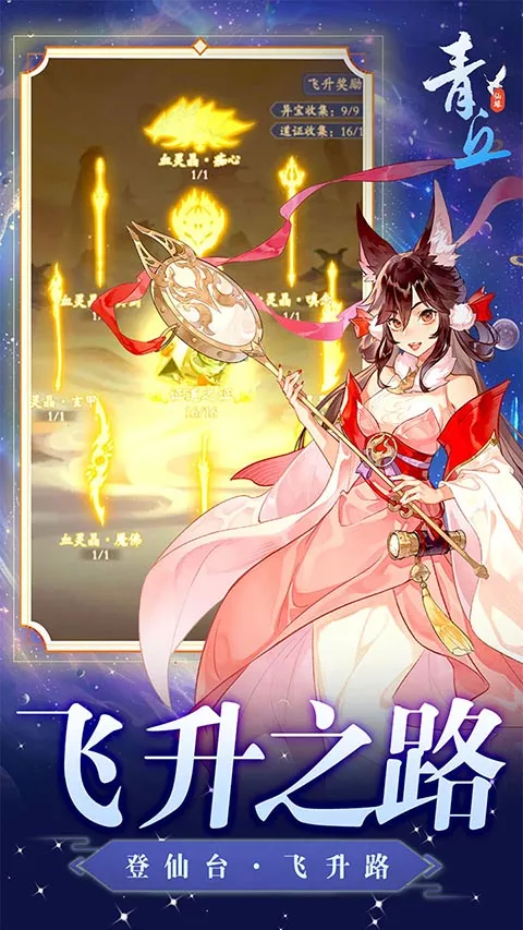 ����(���ɹһ���Ϸ)v1.0.01 ��׿���ͼ3