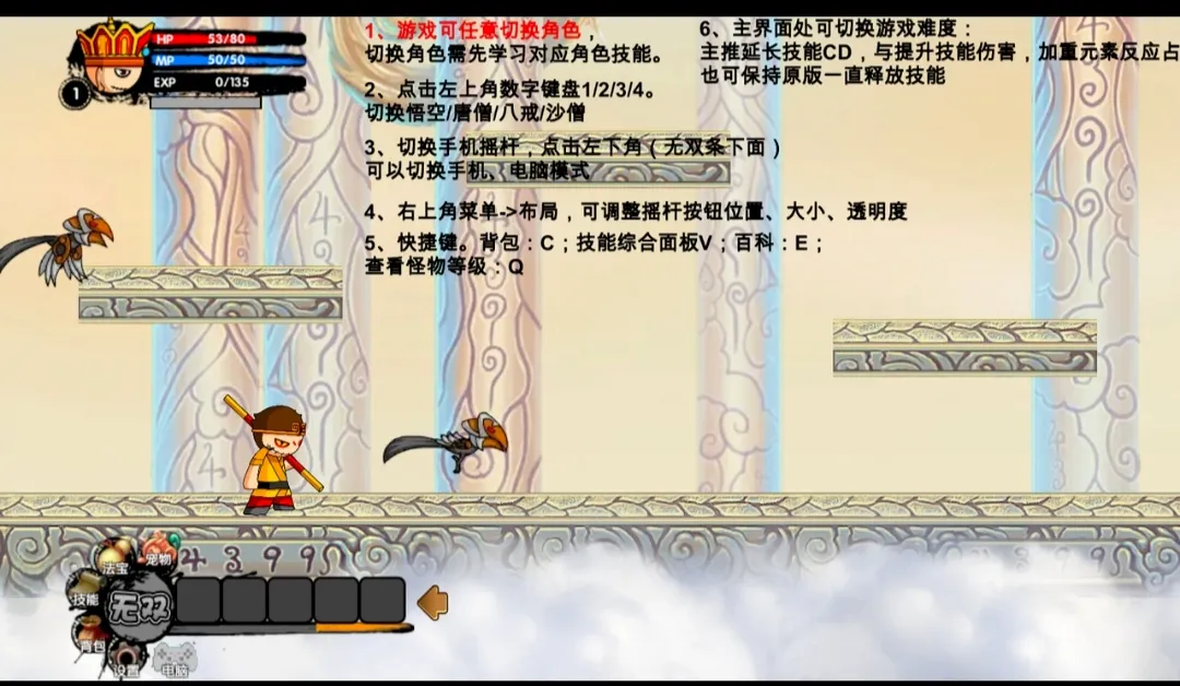 ԭ������(����ͬ����Ϸ)v1.1 ��׿���ͼ1