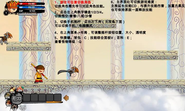 ԭ������(����ͬ����Ϸ)v1.1 ��׿���ͼ2