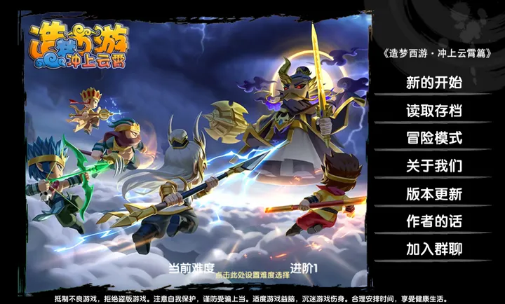 ԭ������(����ͬ����Ϸ)v1.1 ��׿���ͼ3