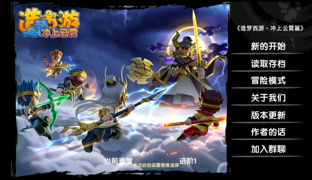 ԭ������(����ͬ����Ϸ)v1.1 ��׿���ͼ0