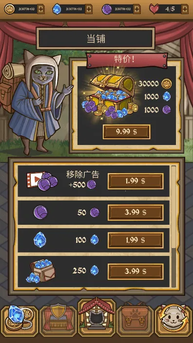 è�����mod�˵���2026���°汾v1.0.1 �ֻ����ͼ3