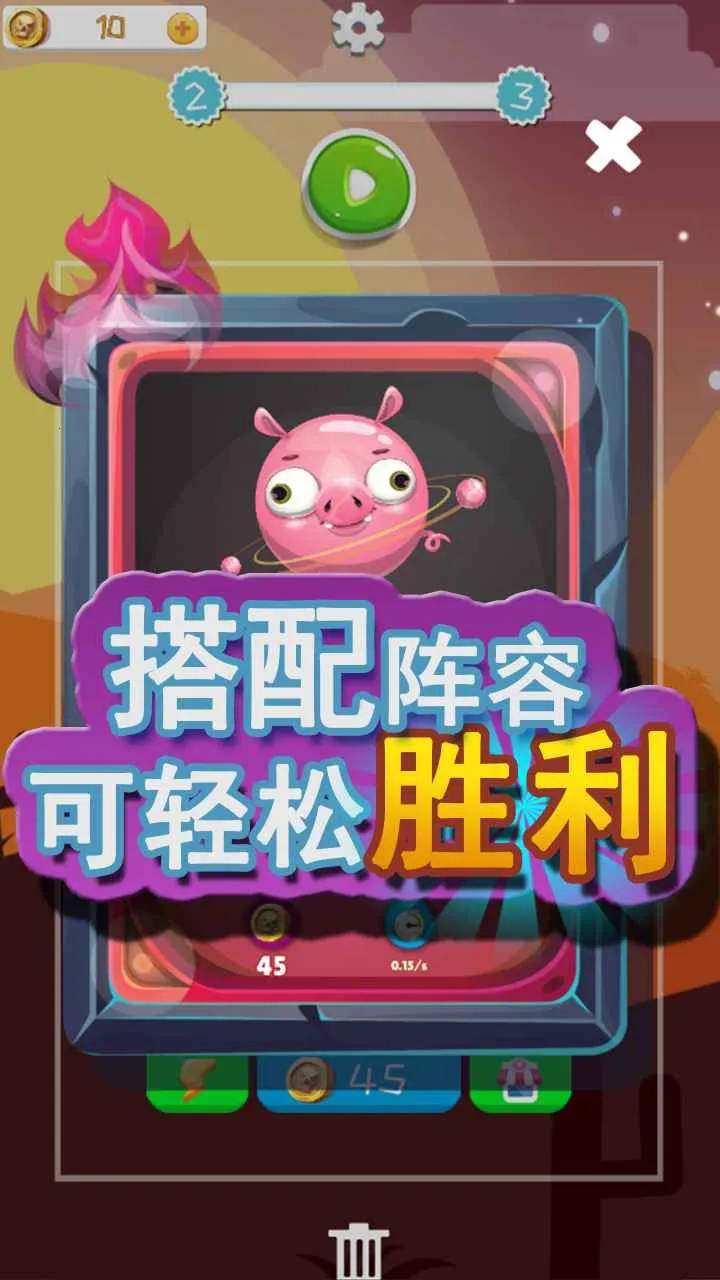 ����С����(�ϳ�������Ϸ)