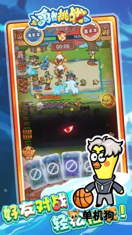 ������ս2026���ذ�װv1000.1 ��׿���ͼ2