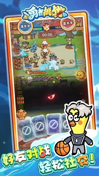 ������ս2026���ذ�װv1000.1 ��׿���ͼ1