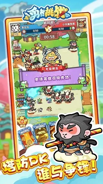 ������ս2026���ذ�װv1000.1 ��׿���ͼ0