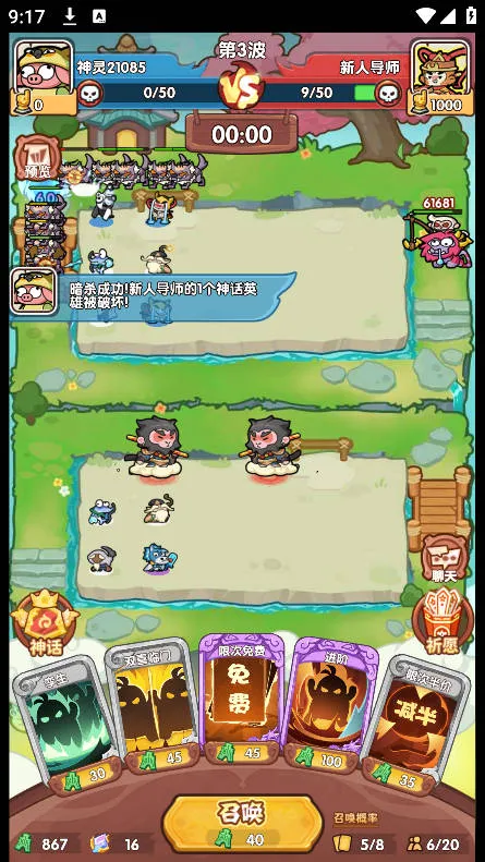 ������ս2026���ذ�װ