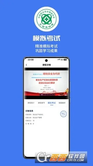 ����ͨ�����ֻ���vv0.0.3 �ֻ����ͼ0