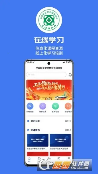 ����ͨ�����ֻ���vv0.0.3 �ֻ����ͼ1