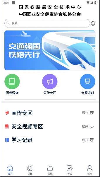 ����ͨ�����ֻ���